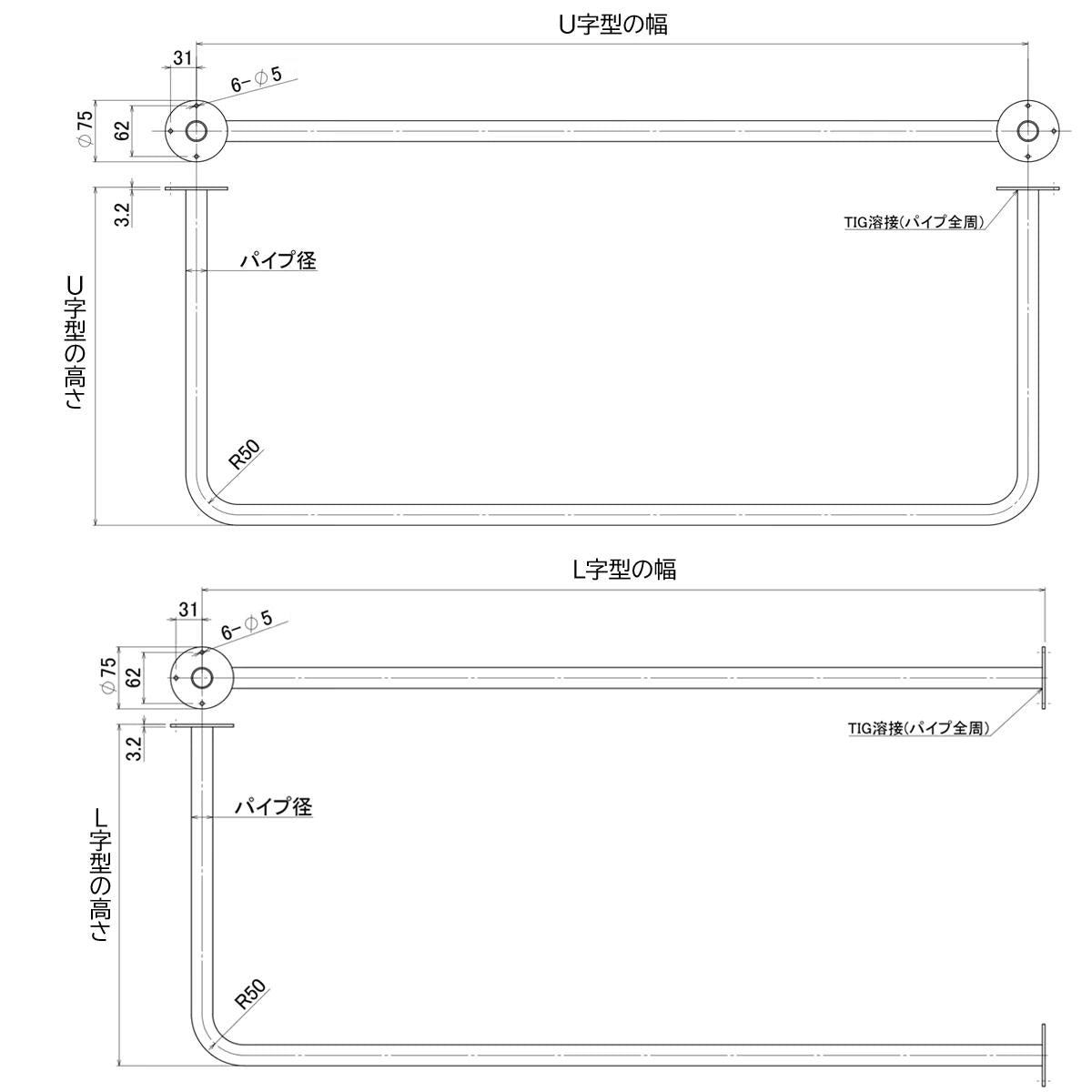 【U字型&L字型】天吊りハンガーパイプ・サイズオーダー 納期20営業日程度 アイアンバー