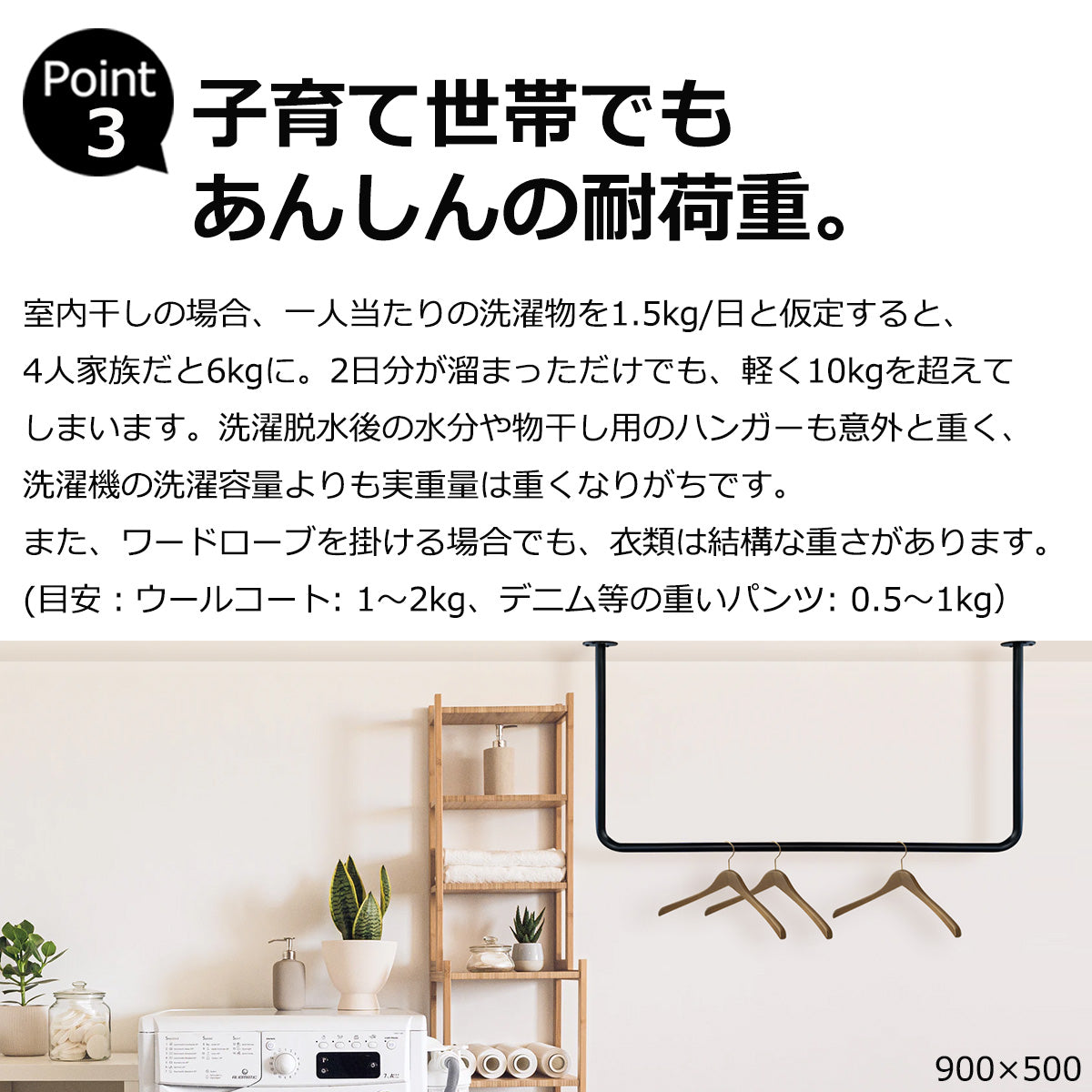 子育て世帯でもあんしん