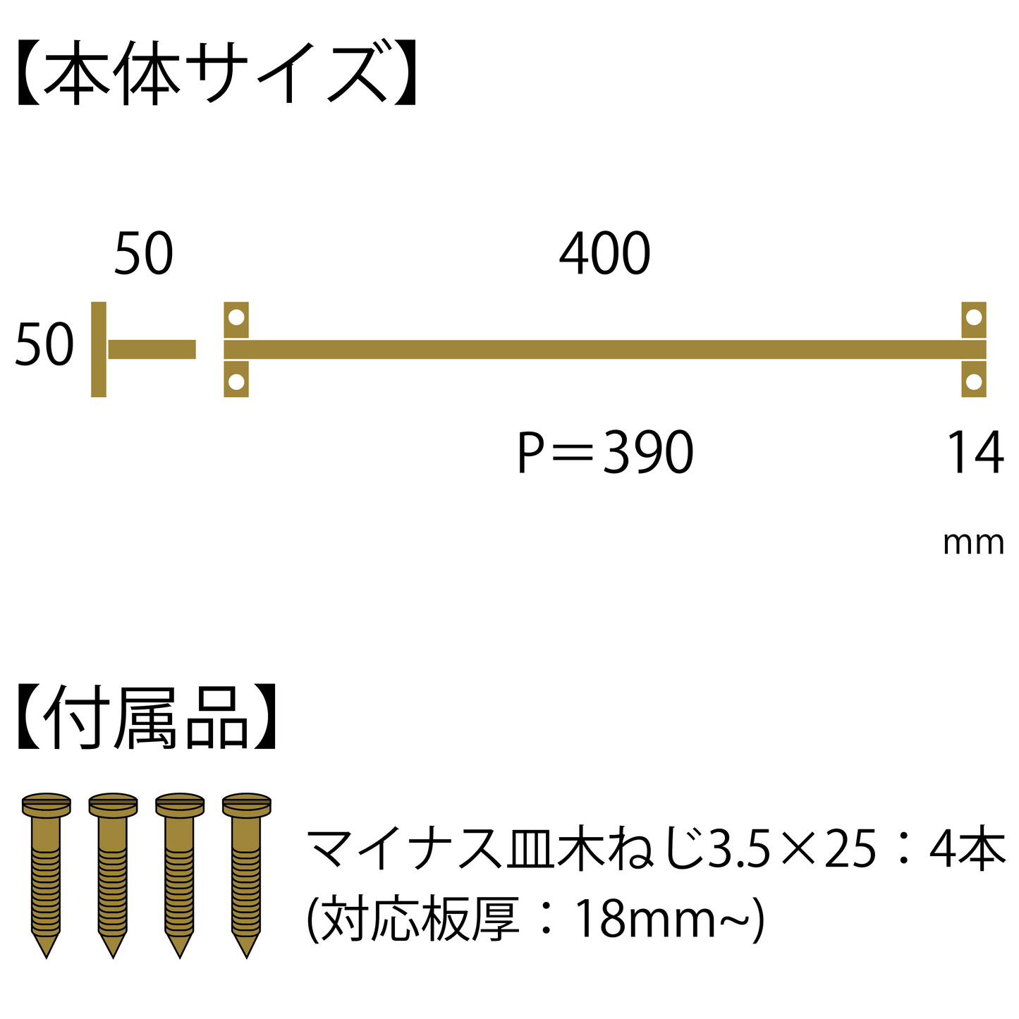 Brass Casting 真鍮鋳物 タオル掛け (T型 黒染め BT-200)