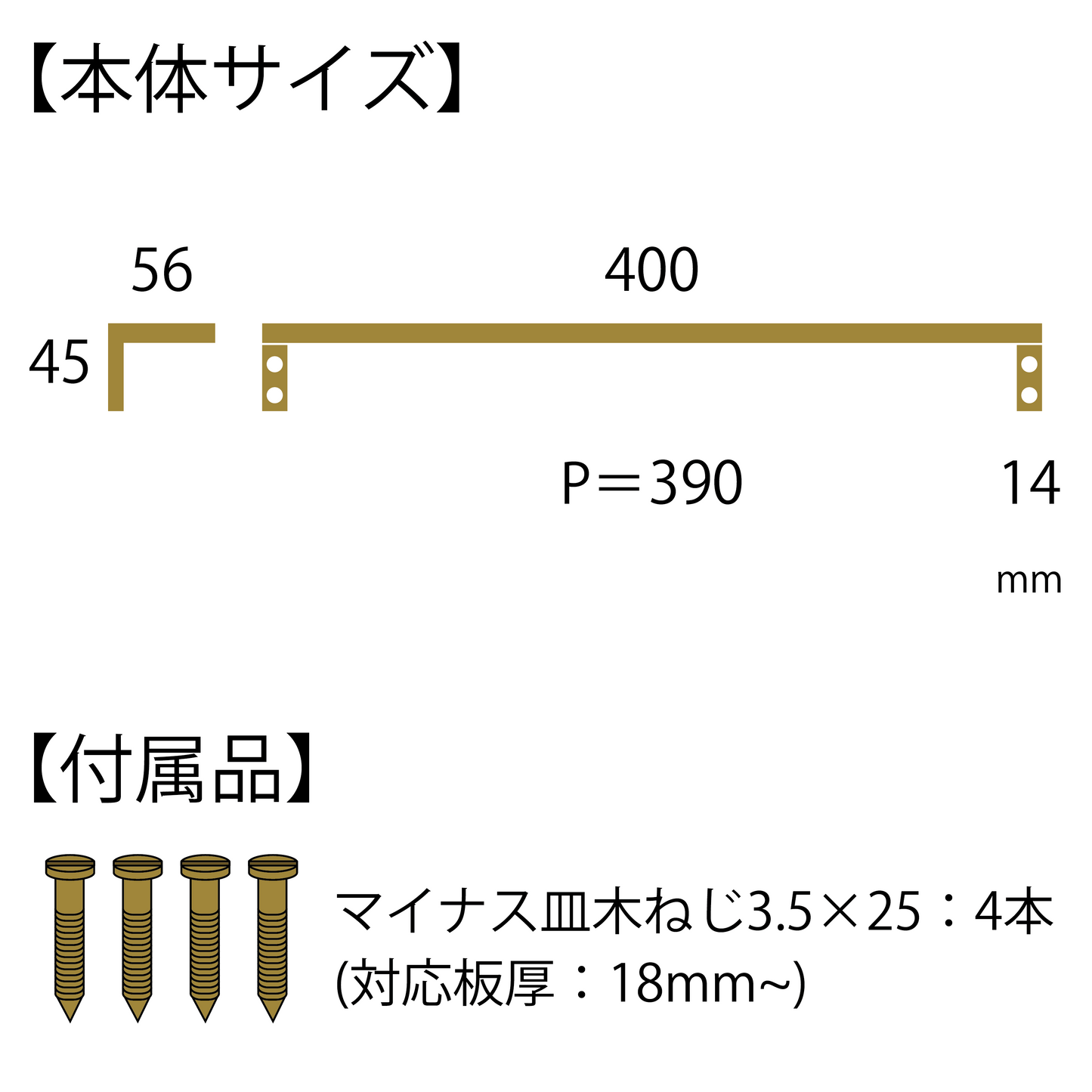Brass Casting 真鍮鋳物 アンティーク タオル掛け (L型 真鍮色 BT-201)