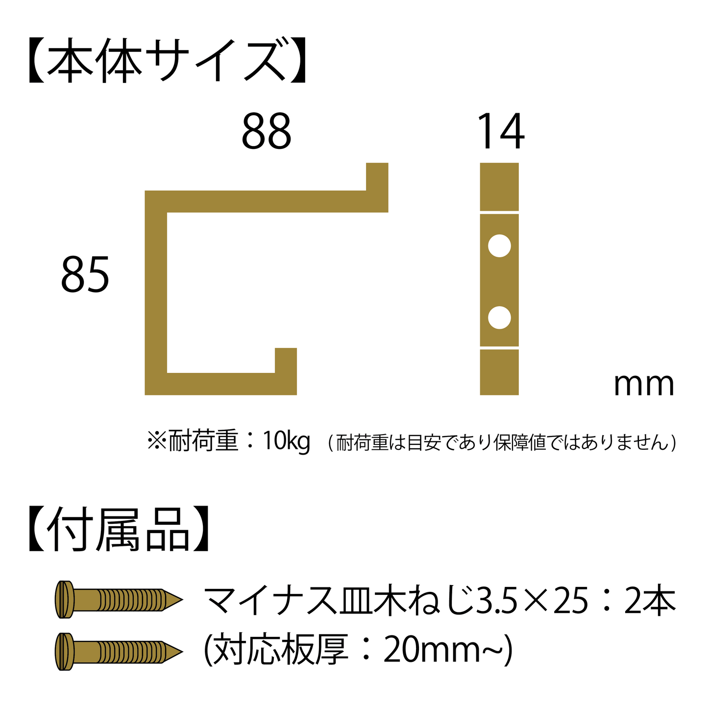 Brass Casting 真鍮鋳物 フック (大 真鍮色 CB-203)