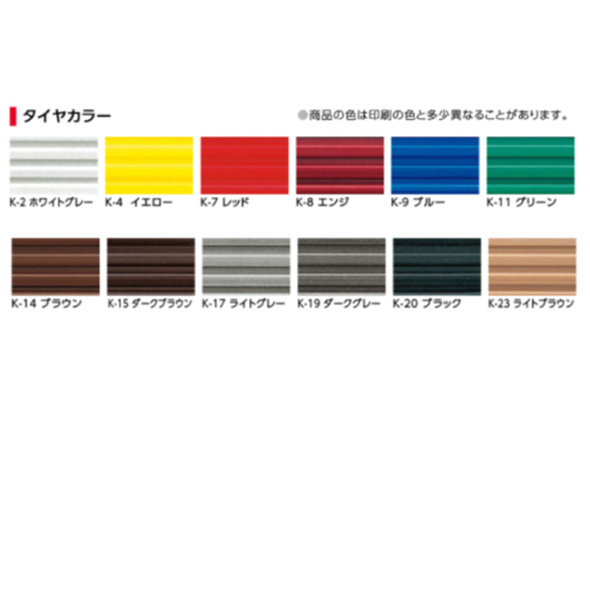 現場入不可 ノンスリップ 17×35mm アシステップ 塩ビタイル・長尺シート用 メーカー直送 納期10営業日後発送(メーカー欠品の場合3週間) 1本単位販売