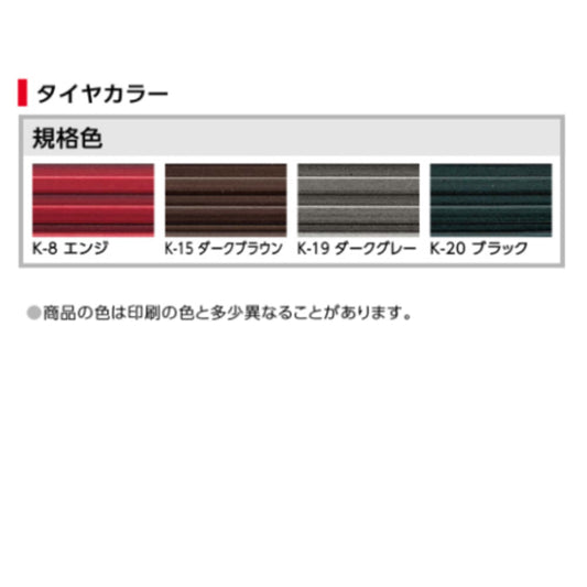 現場入不可 ノンスリップ 25×40mm アシステップ タイルカーペット・カーペット用 メーカー直送 納期10営業日後発送(メーカー欠品の場合3週間) 1本単位販売