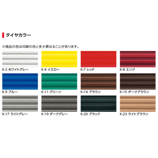 現場入不可 ノンスリップ 22×65mm アシステップ タイルカーペット・カーペット用 メーカー直送 納期10営業日後発送(メーカー欠品の場合3週間) 1本単位販売