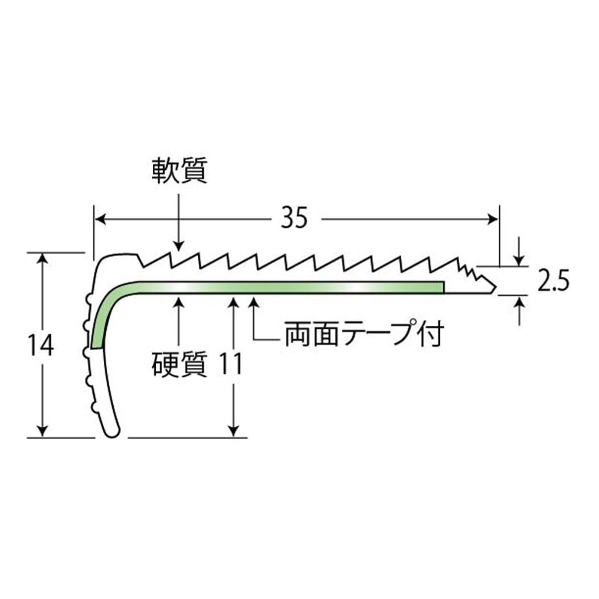 現場入不可 ノンスリップ 14×35×1820mm 1ケース20本入 コロバン アシステップ 住宅・素足用 メーカー直送 納期4〜7営業日後発送(メーカー欠品の場合2週間)