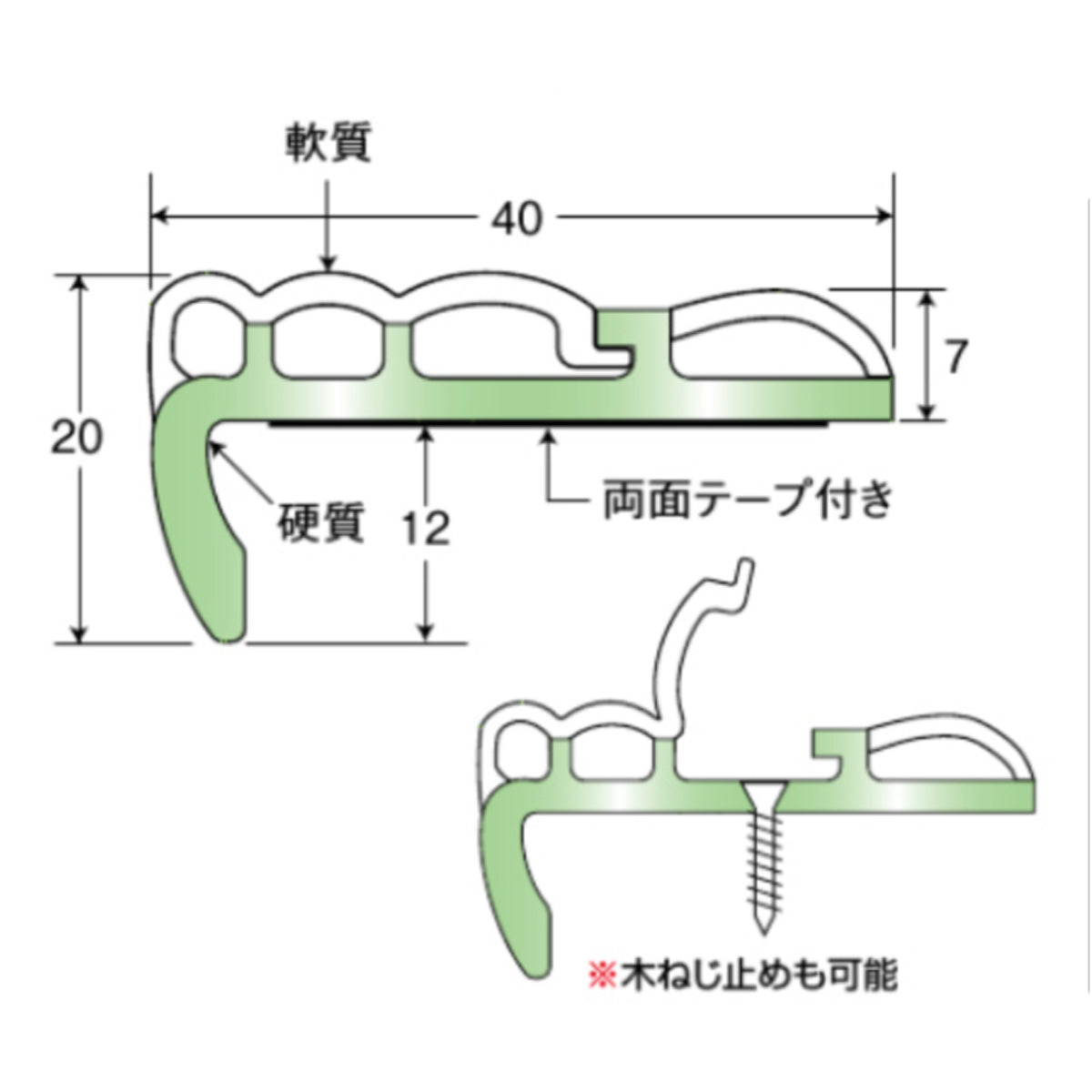 現場入不可 ノンスリップ 20×40×1820mm 1ケース10本入 ソフテップ 住宅・素足用 メーカー直送 納期4〜7営業日後発送(メーカー欠品の場合2週間)