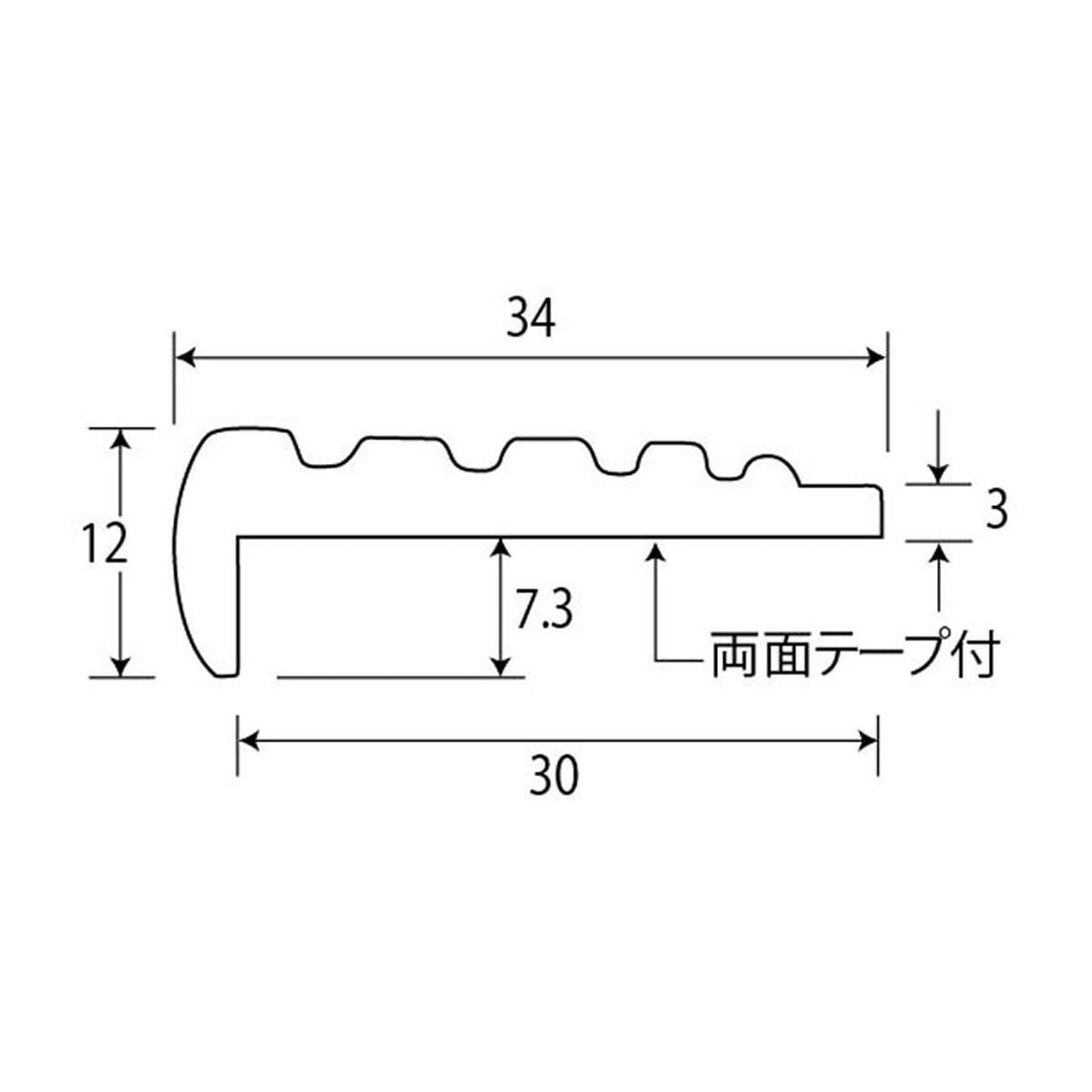 現場入不可 ノンスリップ 12×34×1930mm 1ケース8本入 木テップ 住宅・素足用 メーカー直送 納期4〜7営業日後発送(メーカー欠品の場合2週間)