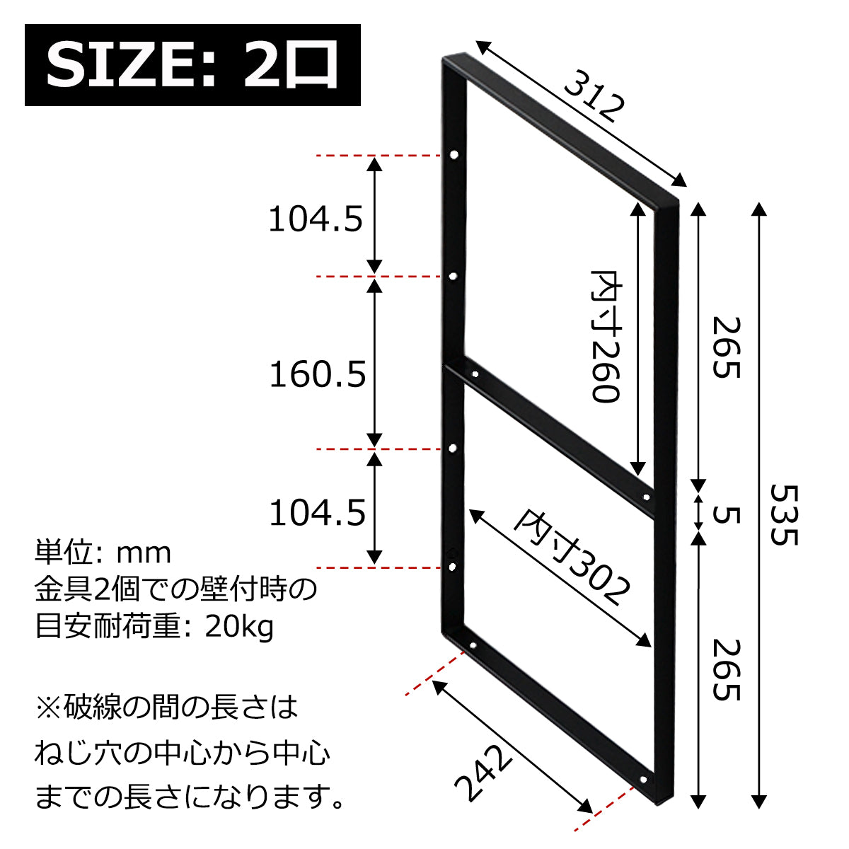 スクエア棚受け 2口 棚受金具2個セット マットブラック 高さ53cm 奥行31cm 耐荷重20kg アイアン ビス＆石膏ボード用アンカー付属 棚板別売 インダストリアル ウォールシェルフ