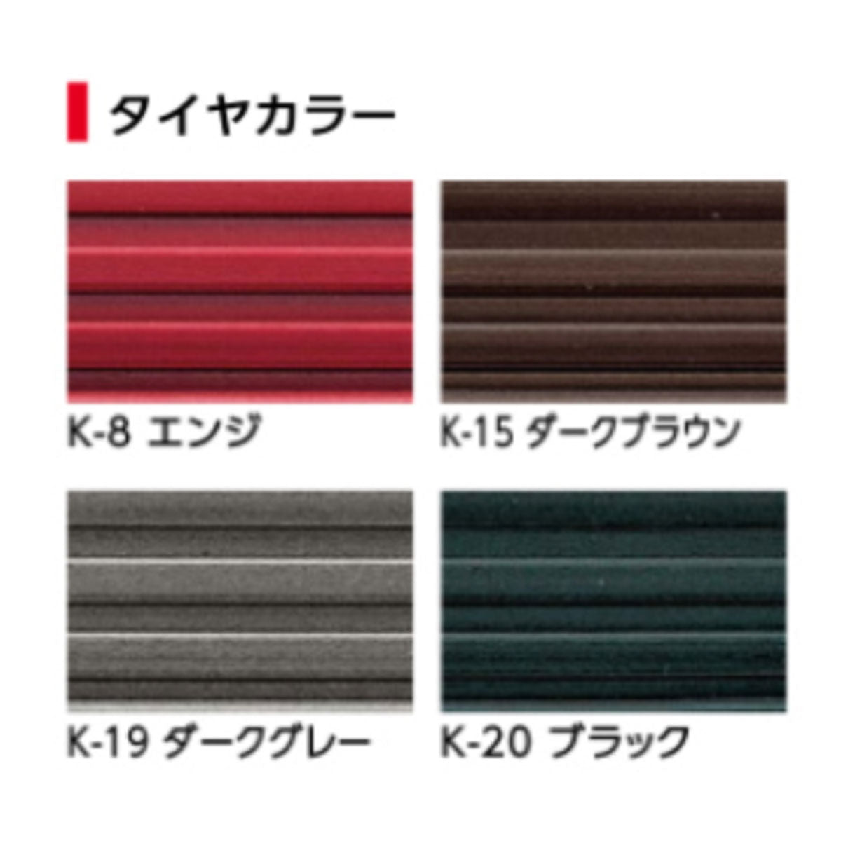 現場入不可 ノンスリップ 25×60mm アシステップ カーペットフェルトグリッパー用 メーカー直送 納期10営業日後発送(メーカー欠品の場合3週間) 1本単位販売