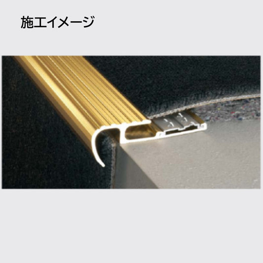 現場入不可 ノンスリップ 30×80mm アシステップ カーペットフェルトグリッパー用 メーカー直送 納期10営業日後発送(メーカー欠品の場合3週間) 1本単位販売