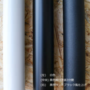 【U字型＆L字型】天吊りハンガーパイプ・サイズオーダー 納期20営業日程度 アイアンバー