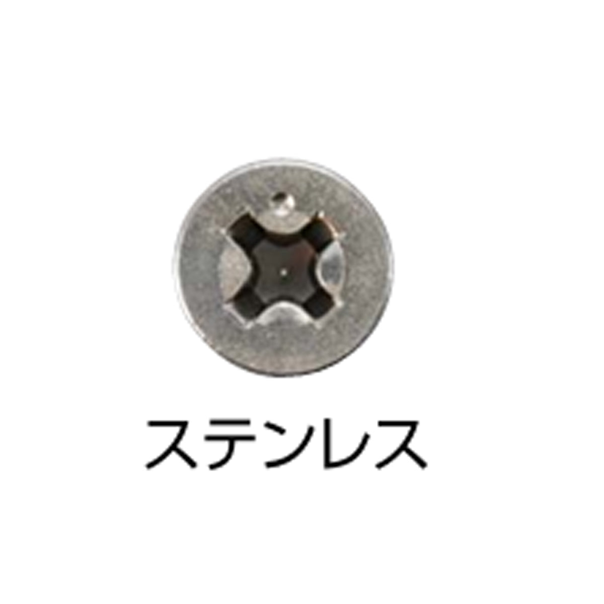 現場入不可 サンロックビス 鉄板階段用ビス ステンレス 4×12 1袋10本入 ノンスリップ・床見切用 メーカー直送 納期2～5営業日後発送(メーカー欠品の場合2週間)