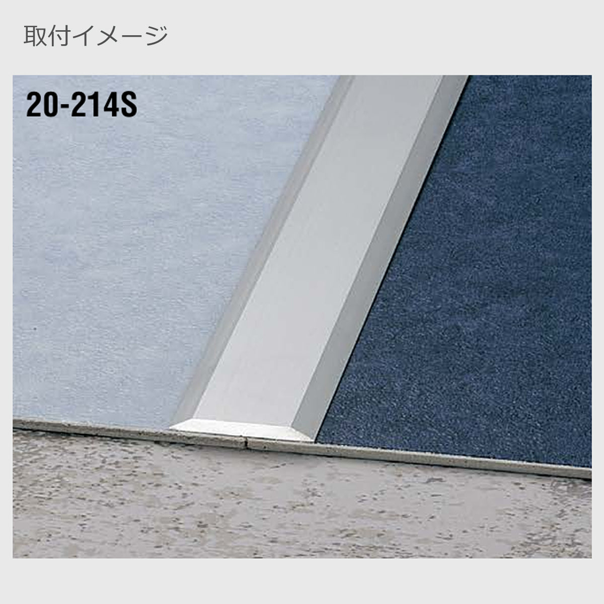 現場入不可 床見切 アルミ 3.0×30-2000mm ハの字押え メーカー直送 納期2～5営業日後発送(メーカー欠品の場合2週間) 床見切り材