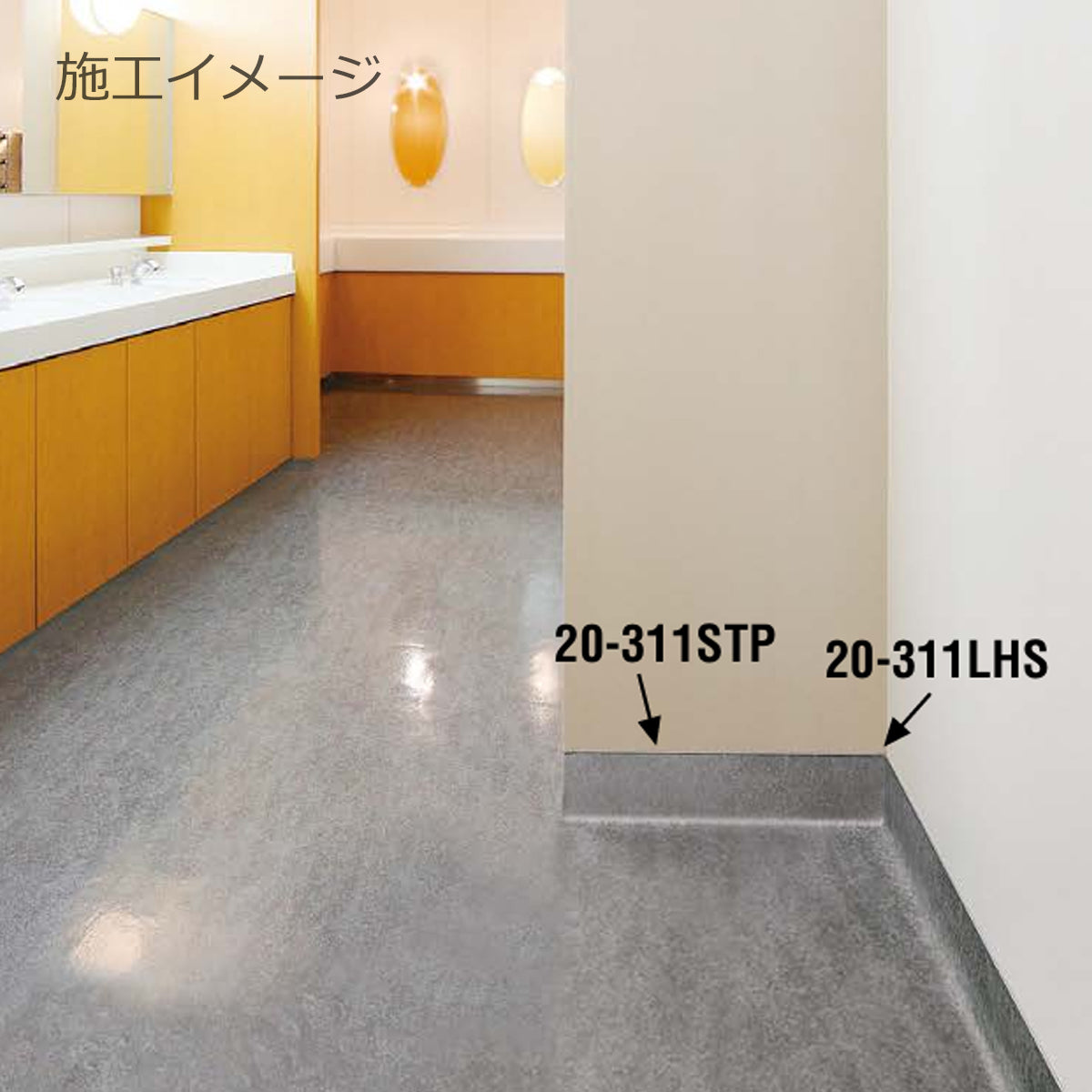現場入不可 床見切 アルミ 5.1×26-2000mm 巻上げ見切り 20-311STP 両面テープ付き(仮止め用) メーカー直送 納期2～5営業日後発送(メーカー欠品の場合2週間) 床見切り材