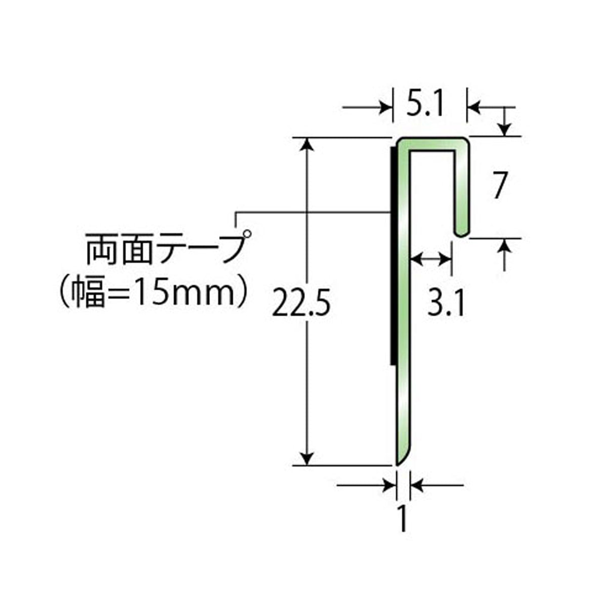 現場入不可 床見切 樹脂製 5.1×22.5-2000mm 10本単位販売 巻上げ見切り 20-321 メーカー直送 納期2～5営業日後発送(メーカー欠品の場合2週間) 床見切り材