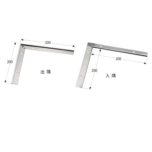 現場入不可 床見切 ステンレス 出隅【品番20-413ST専用】 メーカー直送 納期4〜7営業日後発送(メーカー欠品の場合2週間) 床見切り材