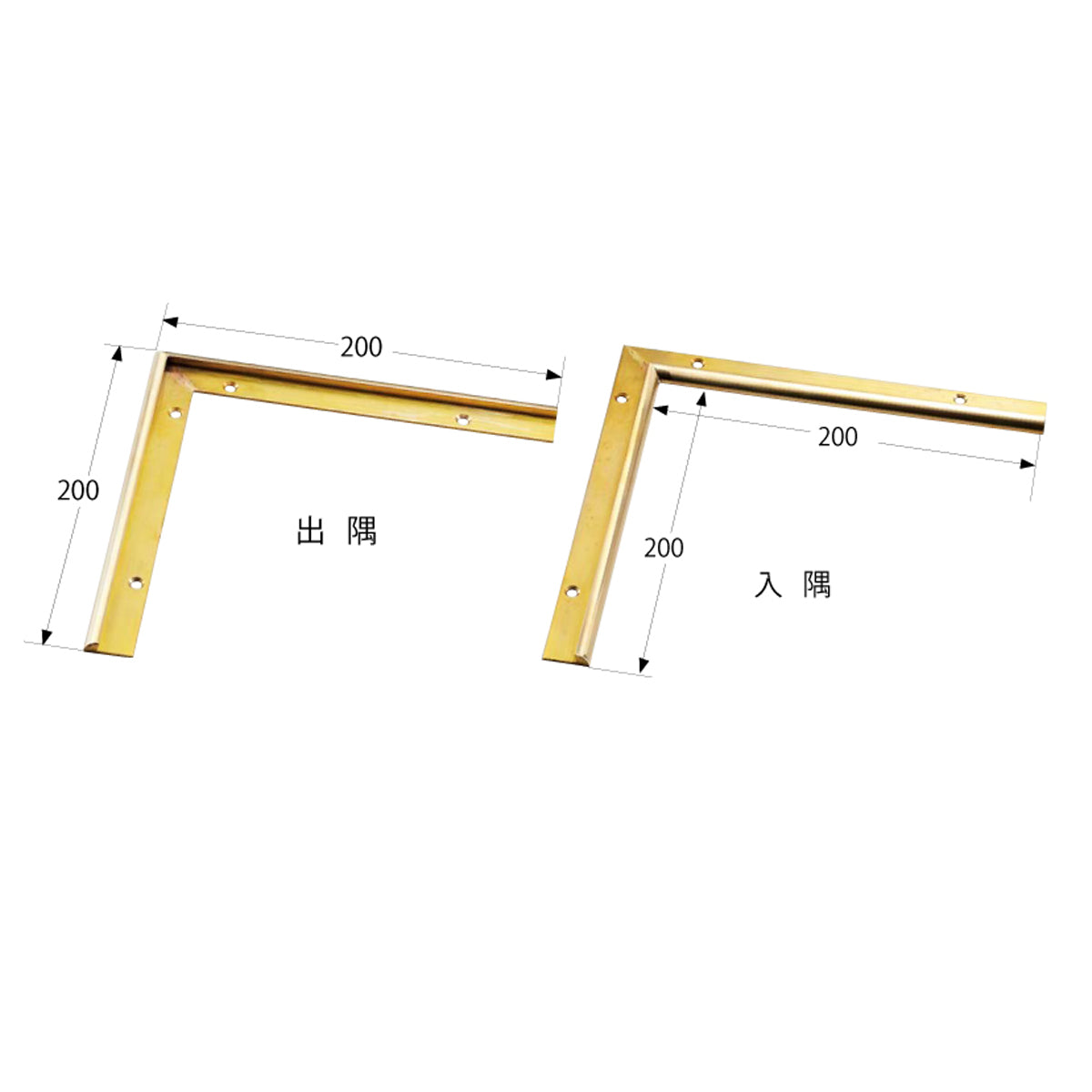 現場入不可 床見切 真鍮 入隅【品番20-414BS専用】 メーカー直送 納期10営業日後発送(メーカー欠品の場合3週間) 床見切り材