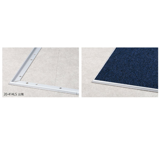 現場入不可 床見切 ステンレス 出隅【品番20-414ST専用】 メーカー直送 納期4〜7営業日後発送(メーカー欠品の場合2週間) 床見切り材