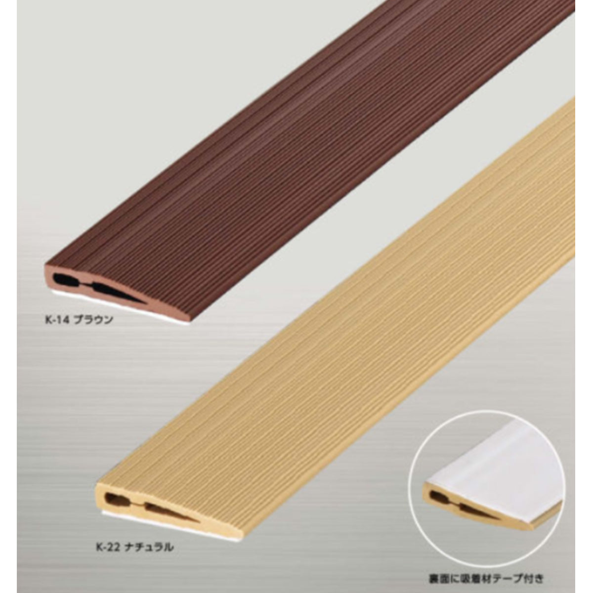 現場入不可 樹脂見切り ソフトエッジ 住宅素足用 4.7×25×2000mm メーカー直送 2〜5営業日以内に発送予定(メーカー欠品の場合2週間)