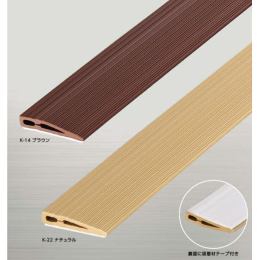 現場入不可 樹脂見切り ソフトエッジ 住宅素足用 4.7×25×2000mm メーカー直送 2〜5営業日以内に発送予定(メーカー欠品の場合2週間)