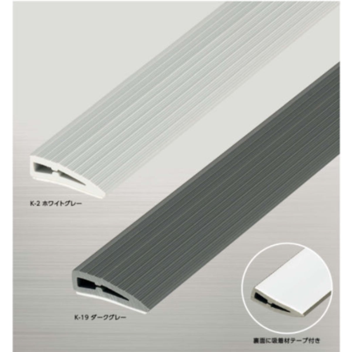 現場入不可 樹脂見切り ソフトエッジ 住宅素足用 7×25×2000mm メーカー直送 2〜5営業日以内に発送予定(メーカー欠品の場合2週間)
