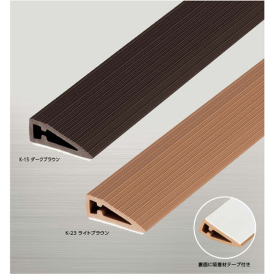 現場入不可 樹脂見切り ソフトエッジ 住宅素足用 10×25×2000mm メーカー直送 2〜5営業日以内に発送予定(メーカー欠品の場合2週間)