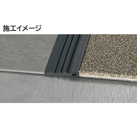 現場入不可 樹脂見切り ディバイドライン 1巻き(10m)単位 メーカー直送 2〜5営業日以内に発送予定(メーカー欠品の場合2週間)