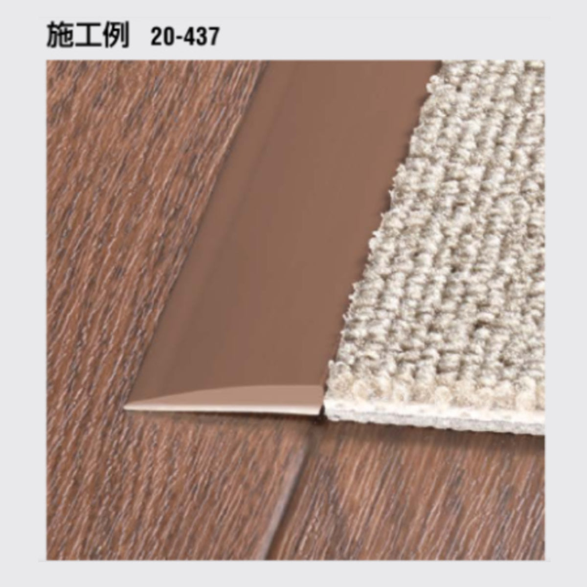 現場入不可 樹脂見切り 1束5本入 1000mm メーカー直送 2〜5営業日以内に発送予定(メーカー欠品の場合2週間)