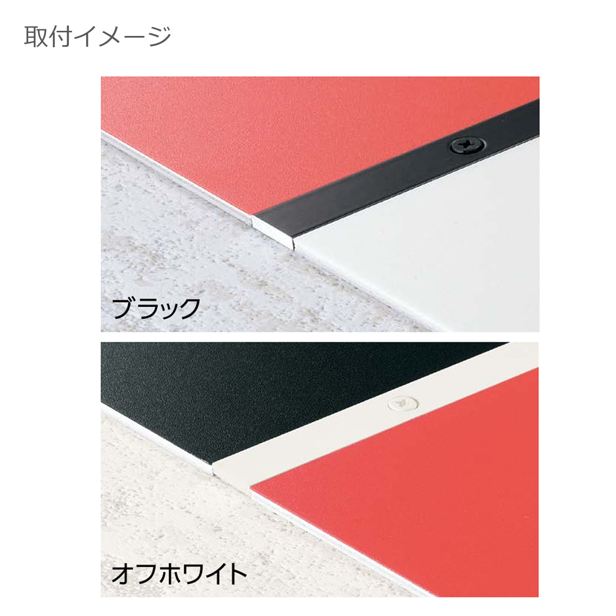現場入不可 床見切 アルミ フラットバー 3×15-2000mm メーカー直送 納期2～5営業日後発送(メーカー欠品の場合2週間)  床見切り材