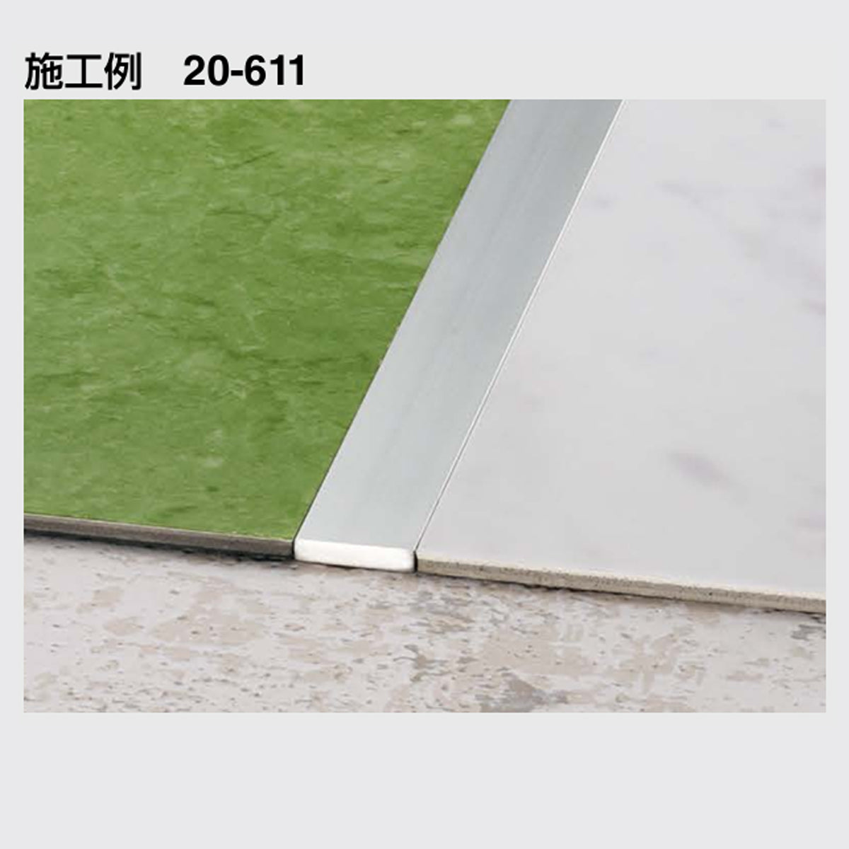 現場入不可 床見切 アルミ フラットバー 3×15-1000mm/2000mm メーカー直送 納期2～5営業日後発送(メーカー欠品の場合2週間)  床見切り材