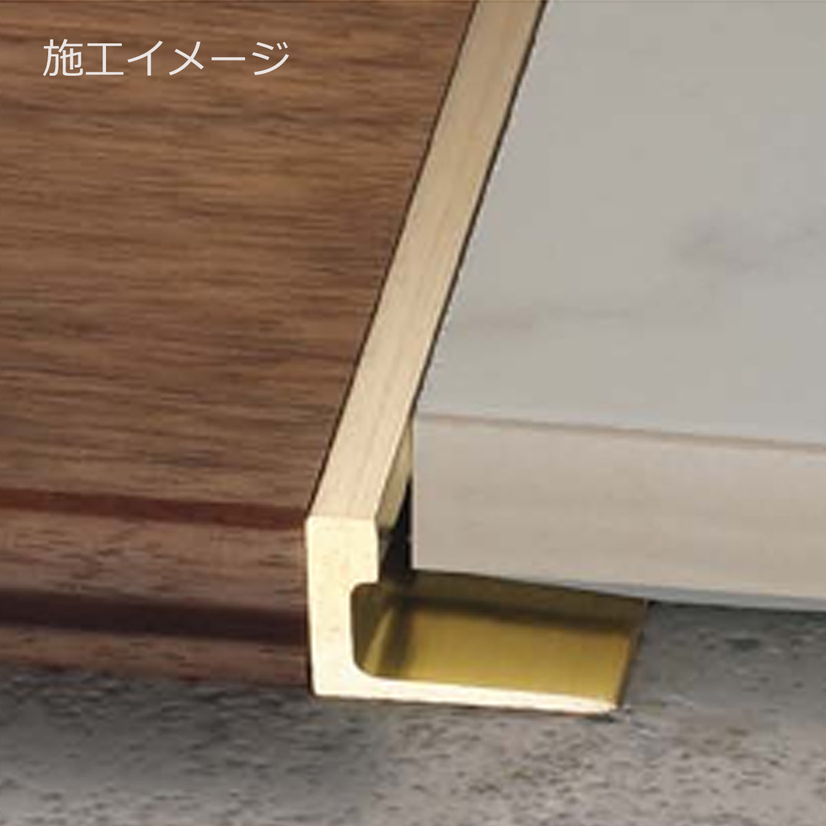 現場入不可 床見切 真鍮 ヘアライン仕上げ J型 15×5-2000 アール加工可 納期2～5営業日後発送(メーカー欠品の場合2週間)