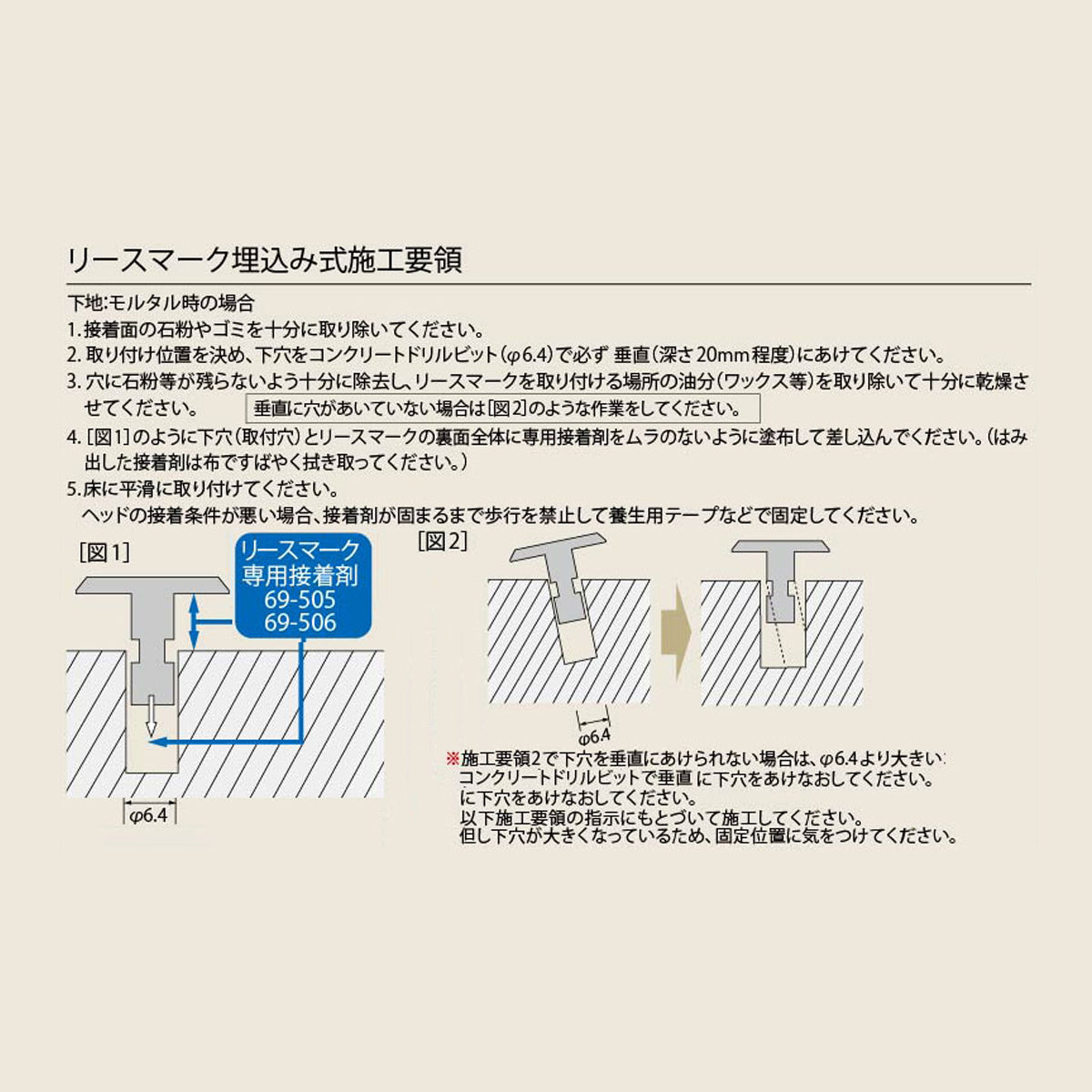 現場入不可 リースマーク 境界標示鋲 埋込み式 10個入 ステンレス製 メーカー直送 納期4〜7営業日後発送(メーカー欠品の場合2週間)