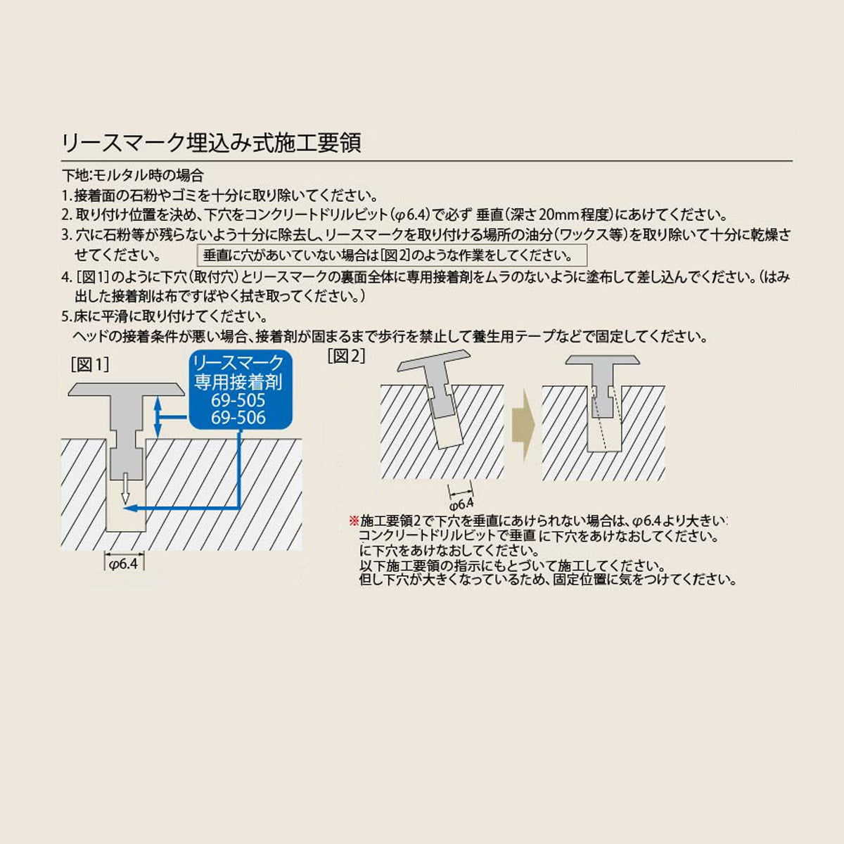 現場入不可 リースマーク 境界標示鋲 埋込み式 ライン入り 10個入 ステンレス製 メーカー直送 納期4〜7営業日後発送(メーカー欠品の場合2週間)