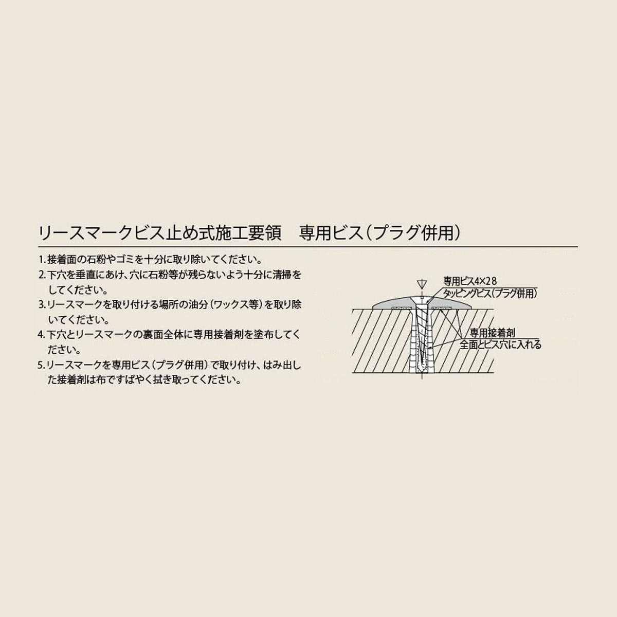 現場入不可 リースマーク 境界標示鋲 ビス止め式 10個入 ステンレス製 メーカー直送 納期4〜7営業日後発送(メーカー欠品の場合2週間)