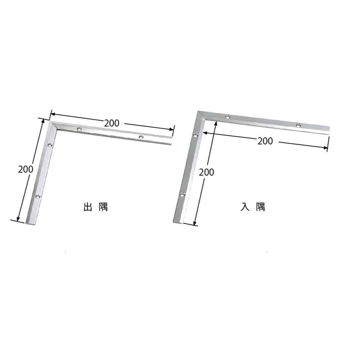 現場入不可 床見切 ステンレス 入隅【品番20-665専用】 メーカー直送 納期4〜7営業日後発送(メーカー欠品の場合2週間) 床見切り材