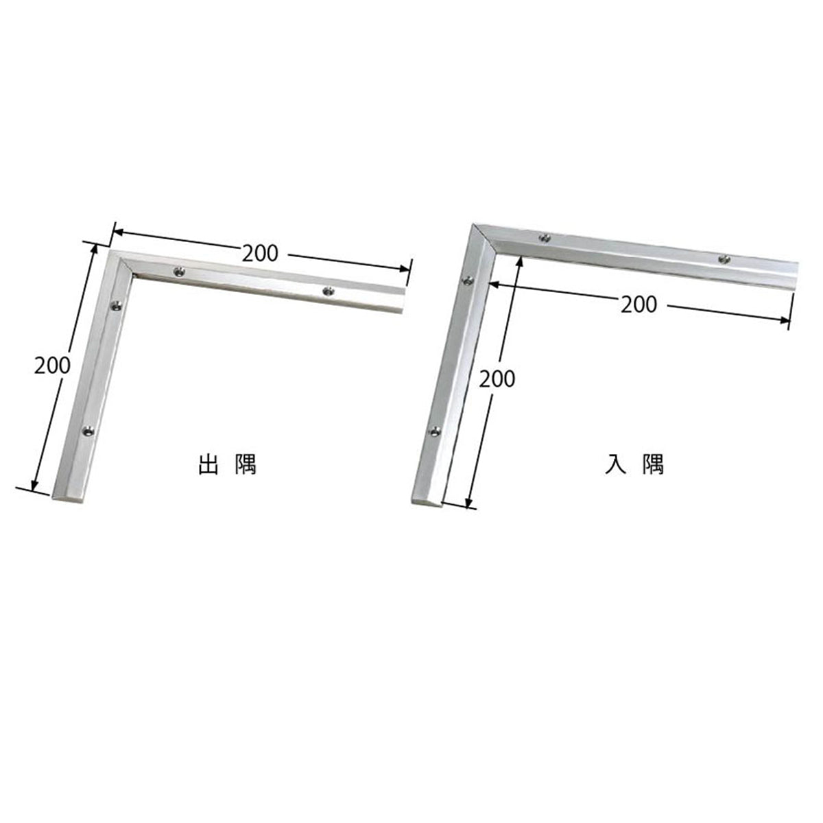 現場入不可 床見切 ステンレス 入隅【品番20-667専用】 メーカー直送 納期4〜7営業日後発送(メーカー欠品の場合2週間) 床見切り材