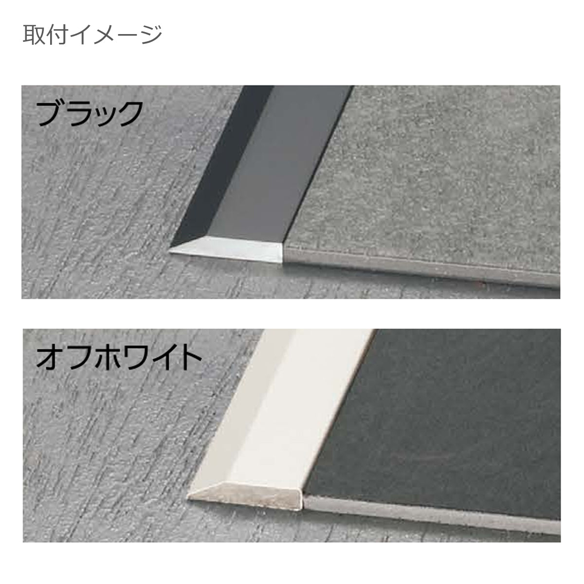 現場入不可 床見切 アルミ 3×15-2000mm 傾斜見切り 20-674 メーカー直送 納期2～5営業日後発送(メーカー欠品の場合2週間) 床見切り材 傾斜目地