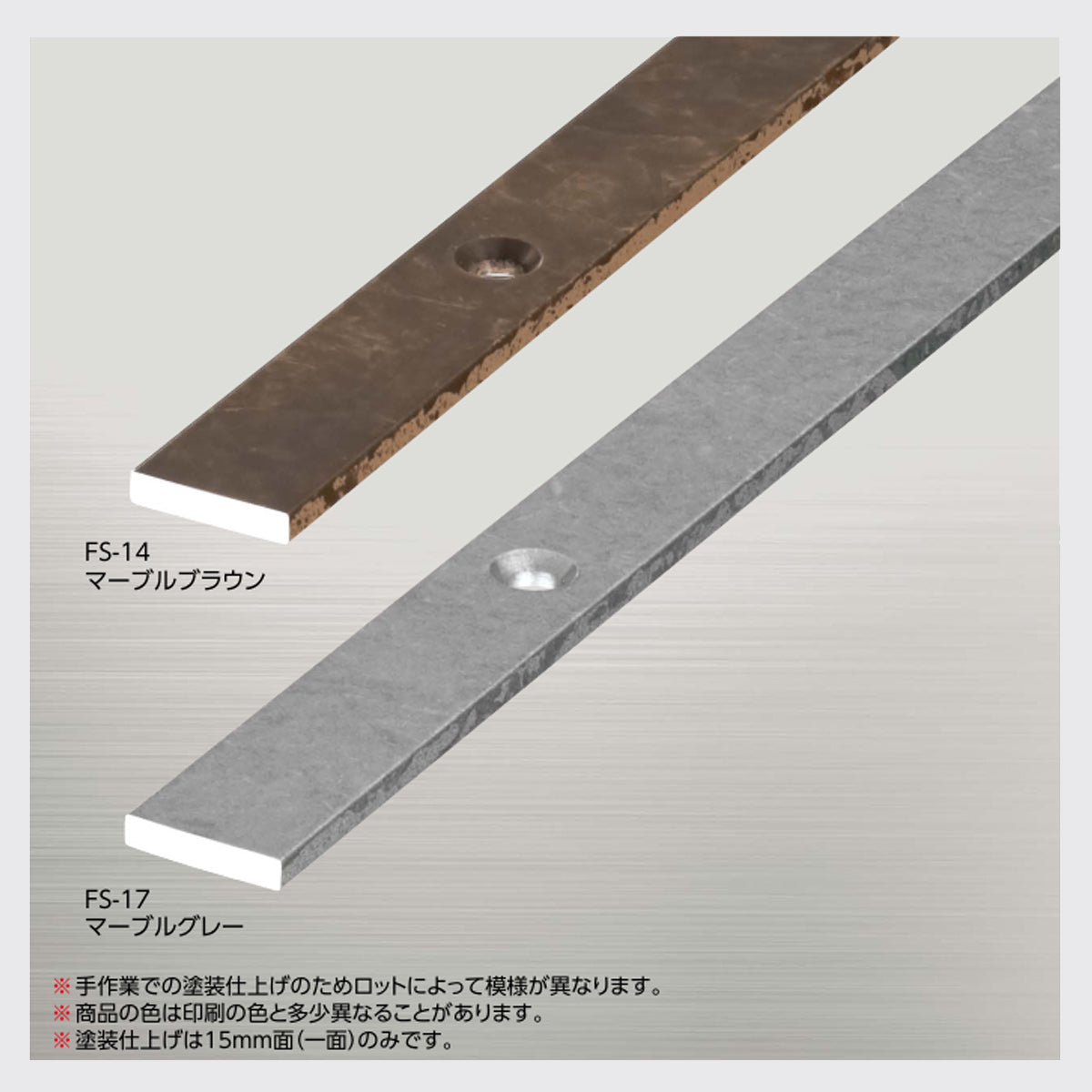 現場入不可 床見切 アルミ フラットバー フッ素塗装 3×15-2000mm メーカー直送 納期2～5営業日後発送(メーカー欠品の場合2週間)  床見切り材