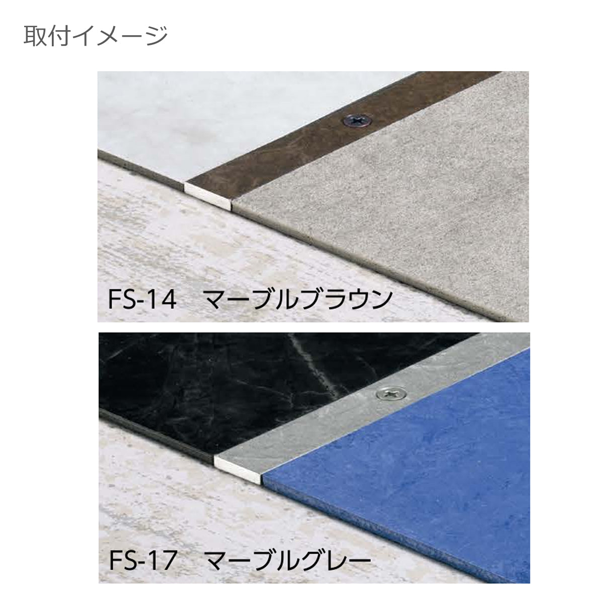 現場入不可 床見切 アルミ フラットバー フッ素塗装 3×15-2000mm メーカー直送 納期2～5営業日後発送(メーカー欠品の場合2週間)  床見切り材
