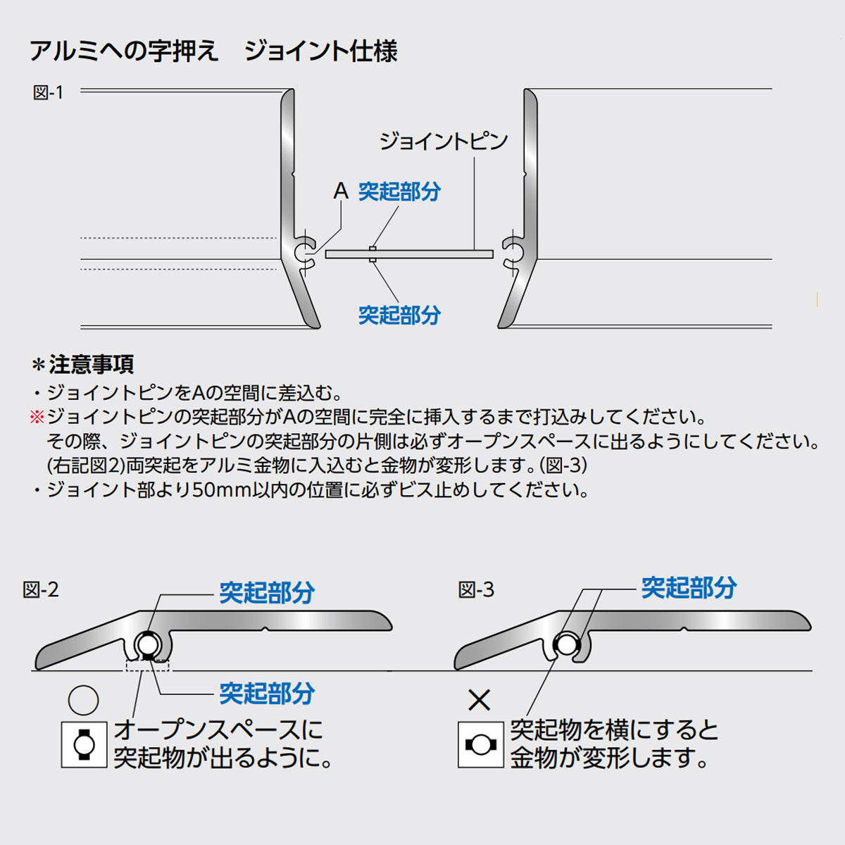 現場入不可 床見切 アルミ 6×36-2000mm ヘの字押え ジョイント仕様 メーカー直送 納期2～5営業日後発送(メーカー欠品の場合2週間) 床見切り材