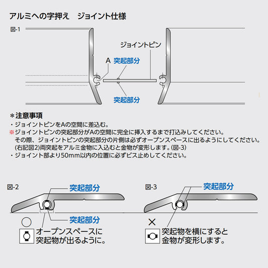 現場入不可 床見切 アルミ 6×36-2000mm ヘの字押え ジョイント仕様 メーカー直送 納期2～5営業日後発送(メーカー欠品の場合2週間) 床見切り材