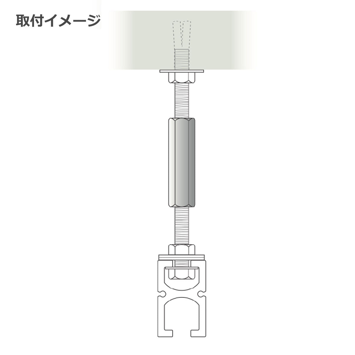 ピクチャーレール用 高ナット ボルト連結ナット 1個単位販売 個人宅発送不可
