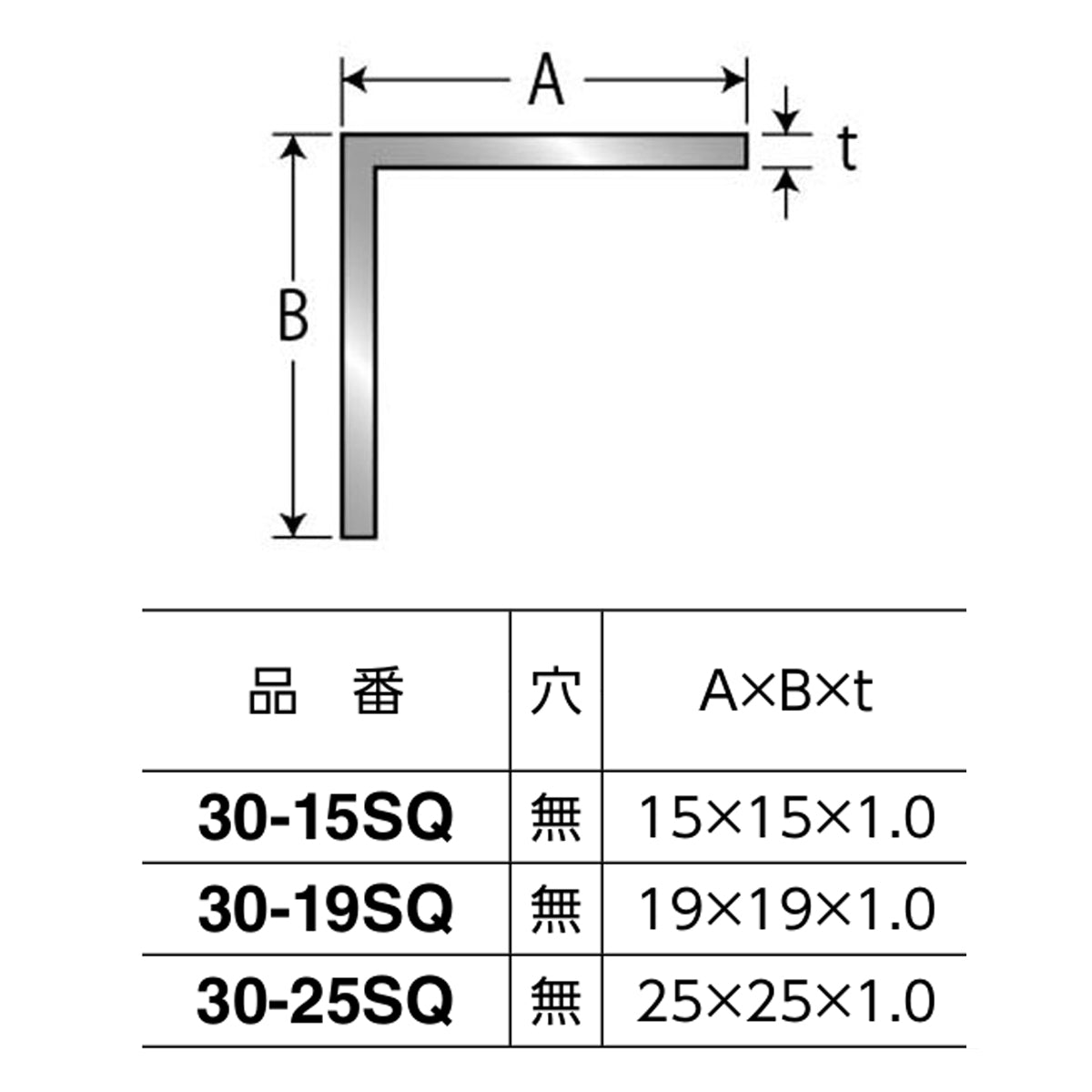 現場入不可 床見切 アルミ アングル スカッシュ(ステンレスカラー) 1820mm メーカー直送 納期2～5営業日後発送(メーカー欠品の場合2週間) 床見切り材