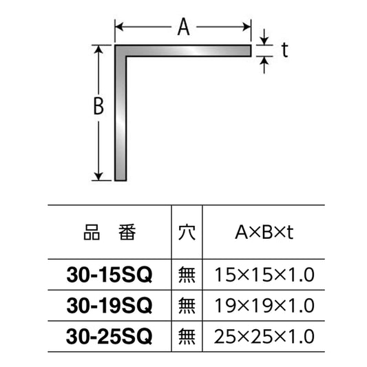 現場入不可 床見切 アルミ アングル スカッシュ(ステンレスカラー) 1820mm メーカー直送 納期2～5営業日後発送(メーカー欠品の場合2週間) 床見切り材