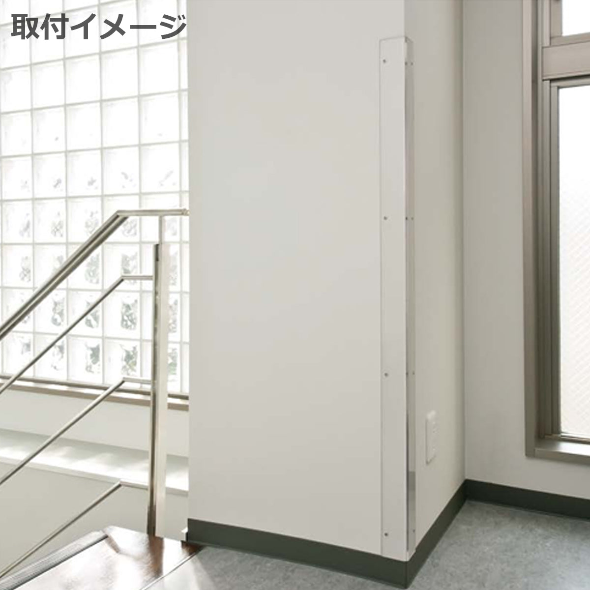 現場入不可 クリアアングル 1200mm メーカー直送 納期2～5営業日後発送(メーカー欠品の場合2週間)
