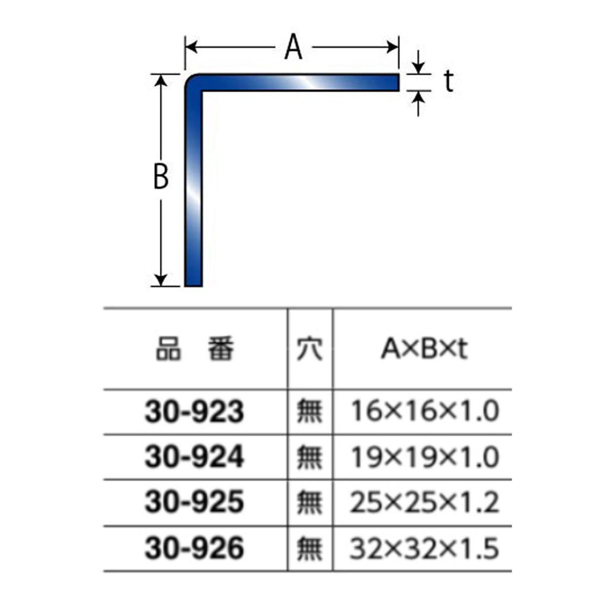 現場入不可 床見切 ステンレス 【穴無し】 19×19-2000mm アングル 20-924 メーカー直送 納期2～5営業日後発送(メーカー欠品の場合3週間) 床見切り材
