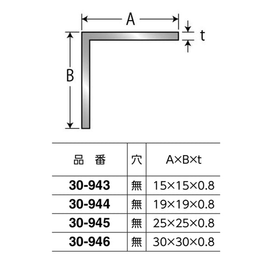 現場入不可 床見切 アルミ アングル ブロンズ 1820mm メーカー直送 納期2～5営業日後発送(メーカー欠品の場合2週間) 床見切り材