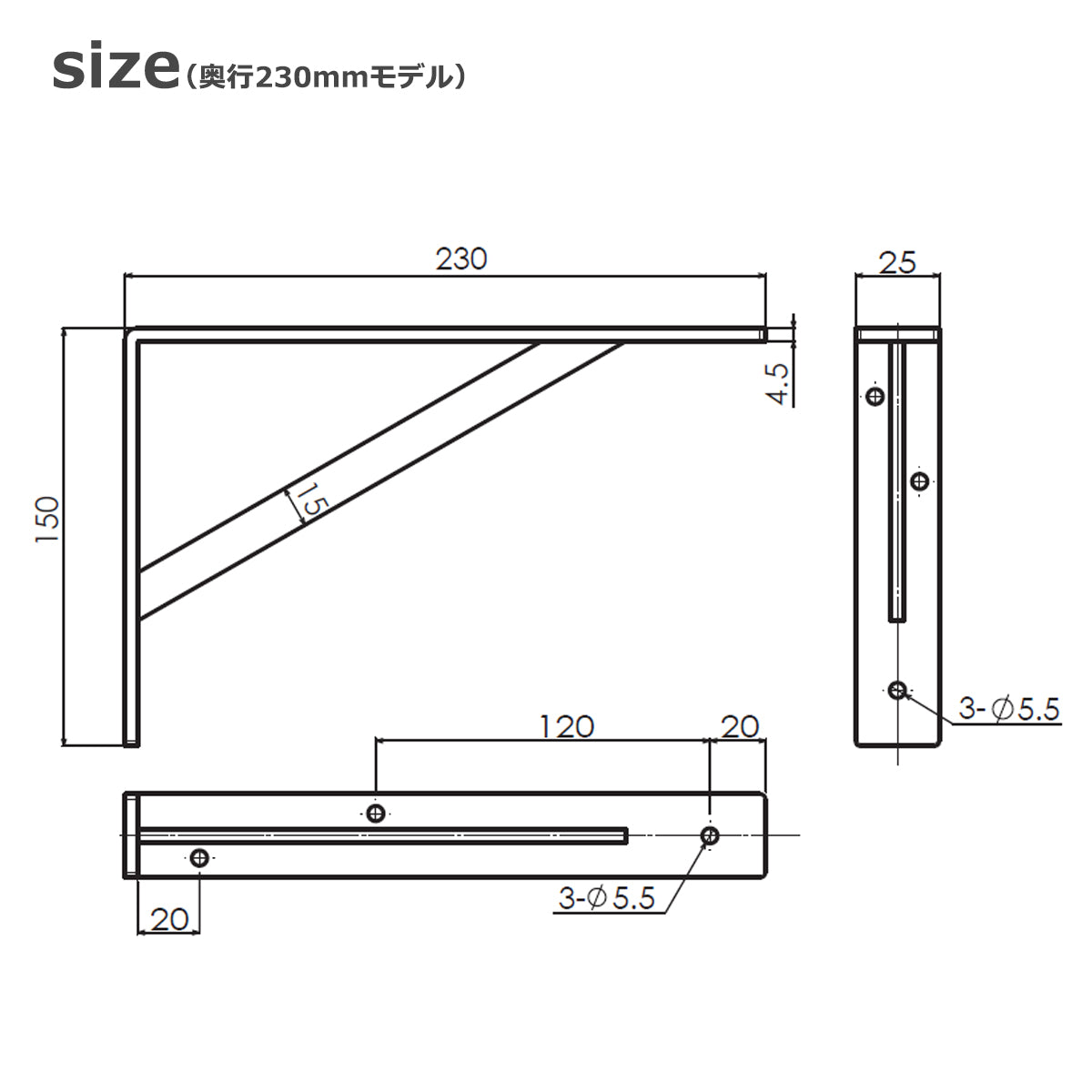 アイアン L型 ブラケット ブラック 奥行230mm 1本単位 379553
