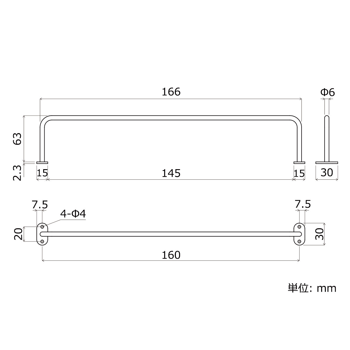 6mm丸棒タオル掛け 幅166mm