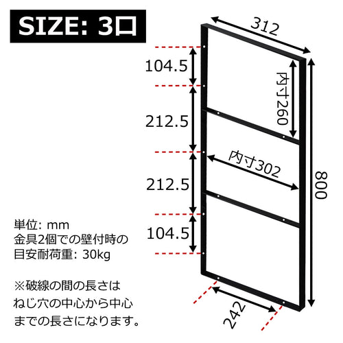 スクエア棚受け 3口 棚受金具2個セット マットブラック – ENOMI